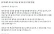 엔믹스 제베원 뮤뱅 불법투표한거 걸림