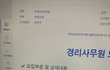 수습기간없이 정규직되는곳도 있어요?