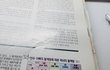 혈액형표