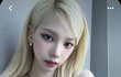 카리나도 존뇌 하얗구나