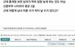개념녀찾는 한남