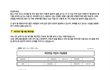 중고거래어플을 통한 제 3자 사기 다들 알고 계신가요? (당신이 사용하는 그 은행 정말 당신을 위한 은행일까요?)
