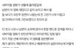 영화 내부자들 꼬탄주 장면에 대한 의견차이