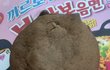 촉촉한 초코칩 실화임?