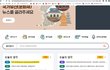 교실에서 조용히 살인을 당하고 있는 교사들