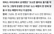 정국 이거 개웃기네
