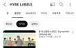 솔직히 방탄은 국내 라이벌이 없음