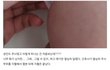 맘충이이런건가요?