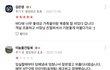 강릉 무인텔 후기