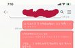 어느 웨딩 호구 이야기..다들조심..