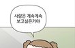난 짝사랑하면 무조건 이러던데