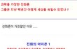 진화론이 거짓말인 이유 .....