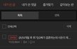 (3년4개월 후 후기)오빠가 결혼하는데 사돈이 제 결혼자금을 건드리려해요