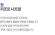 이게 맞냐 티몬