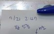 서이초 사건 보고)서초에서 2살부터 30살까지 살았던 사람인데