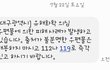 택배 함부로 열지 마세요..