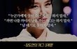 이효리 다른 사람을 개그 소재로 쓰는 거 그만 했으면 좋겠음