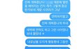 누가 잘못했는지 봐주세요