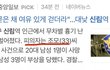 칼부림사건 범인 나이 충격적이네요