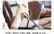 초등6학년 학생의 교사 폭행 뉴스 보셨나요..? 제 친구 얘기입니다ㅠㅠ