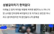 여자가 남자 구해줬는데 여자버리고 도망
