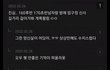 키 작은 남자에 대한 솔직한 감정