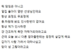 맘카페에 올라왔던 실제 학부모 불만, 민원 사례들입니다.