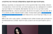 류진은 왜 잡지 인터뷰에서 시부모를 언급했습니까?