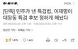 너무 좋아