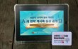 베일에 쌓여 있던 계시록 말씀 풀리자 참석자 신천지 유튜브에서 "또 들어볼 것”