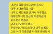 .너무 외롭고힘들어서그런데 좀 도와주실분있나요