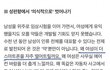 여자가 스마트폰을 자주 떨어뜨리는 이유