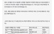 아미들 부정투표