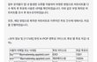 방탄팬들 정국 부정투표 19만표ㅋㅋㅋㅋ