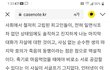 부탁인데 제발 도와주세요