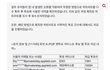 어제 뮤빗 부정툽의 진실