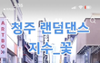 근데 여자애들 평균얼굴은 이거아님?