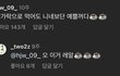 장원영 딸기논란 ㅇㄱㄹㅇ사이다