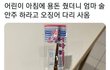 근데 유명 아이돌 보면 ㅇㄱㄹㅇ인 것 같지 않냐
