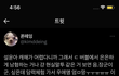 설윤 남혐함…?