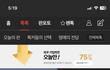 와 옛날판 수위봐