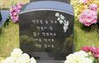 이쓰쓰) 내가 죽는다면? 유서&묘비명 쓰고가자