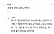 대학원 노예<<이거 걍 드립인줄 알았는데