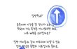 주호민 아들은 부모가 양육방향을 잘못줘서 더 나쁘게 된 경우같음