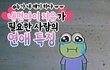 연애 고민 있는 사람! 추천책
