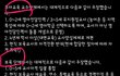 교육부를 취업사기로 고소합니다!!!!