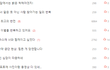 [후기] 심한 이별 후유증 후기