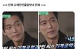 아니 남궁민 엔시티재민 조카 닮음