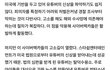 스타쉽이 탈덕수용소 잡은 방법 올라옴