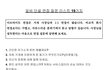 알바면접 이거 맞나요ㅠ